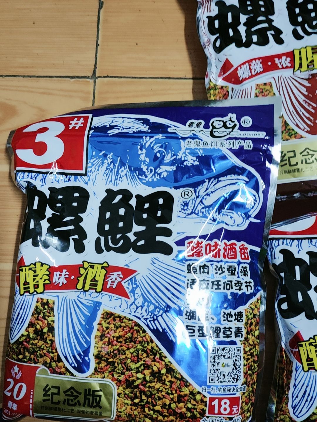 北方黑坑钓鲤鱼饵料(北方黑坑钓鱼视频)