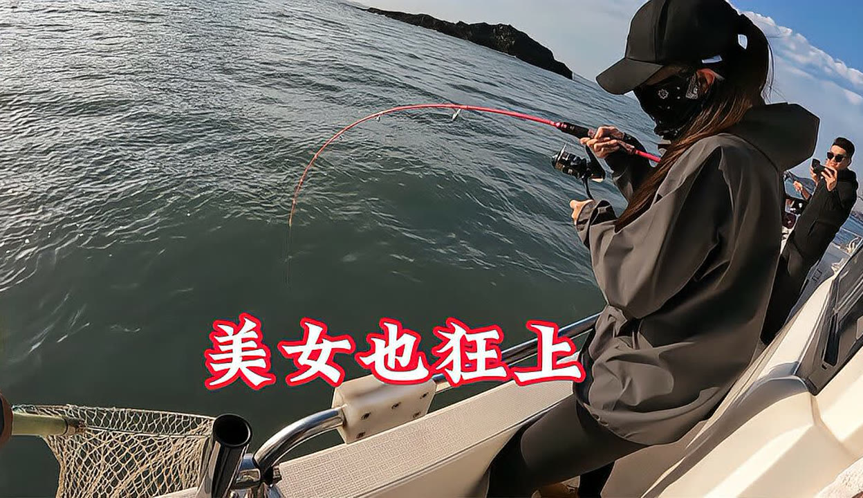 新手海钓美女(新手海钓技巧视频教程)