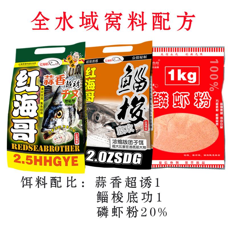 矶钓鲻鱼技巧饵料配方(矶钓鲻鱼如何调漂)