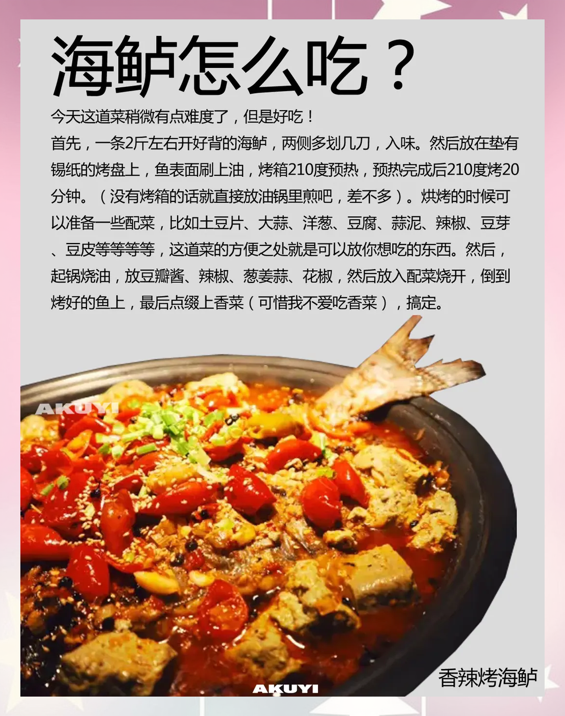 海钓鲈鱼钓法(海钓鲈鱼技巧视频大全)