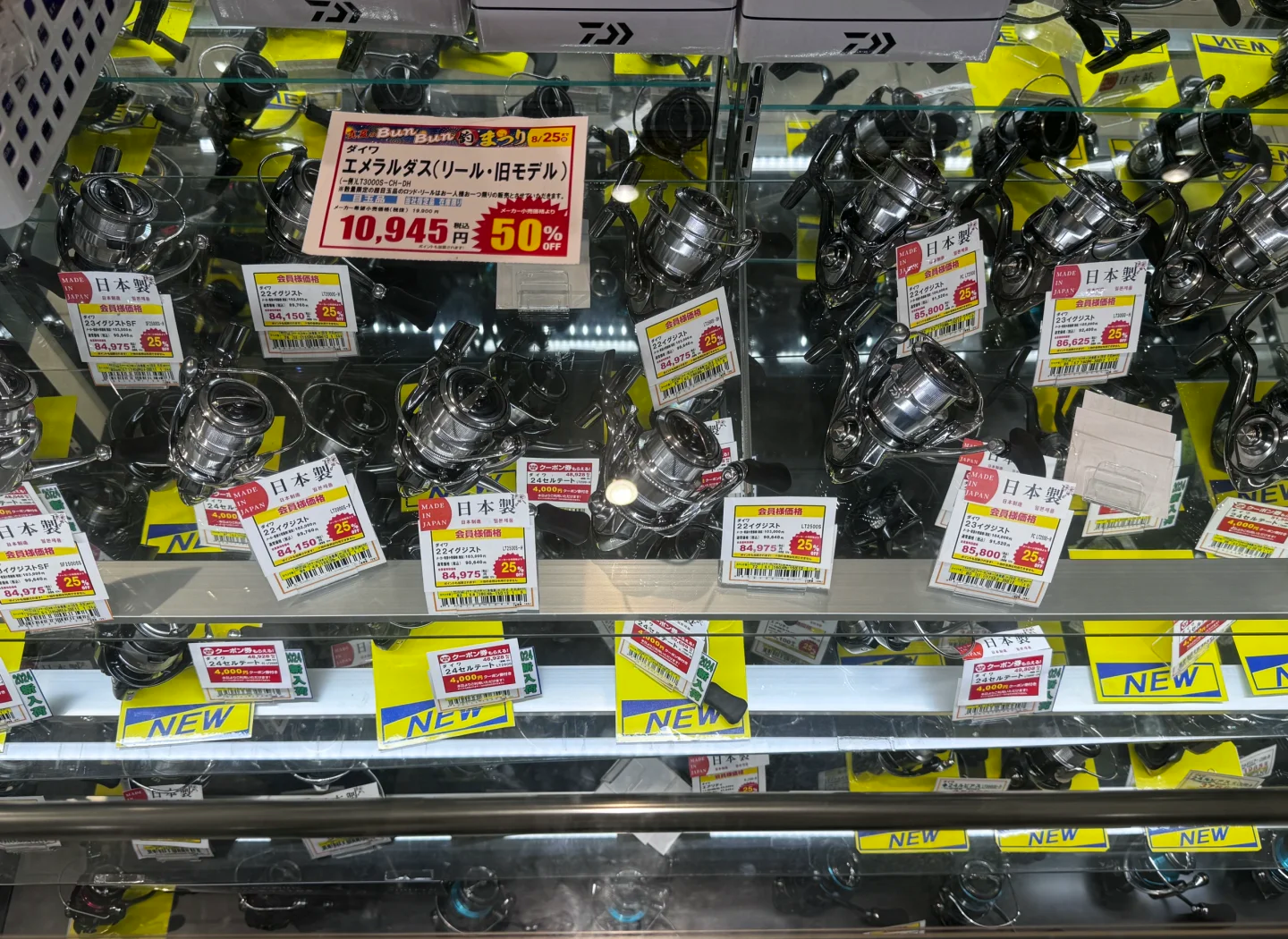 日本上州屋渔具店地址(上州屋制造鱼竿吗)