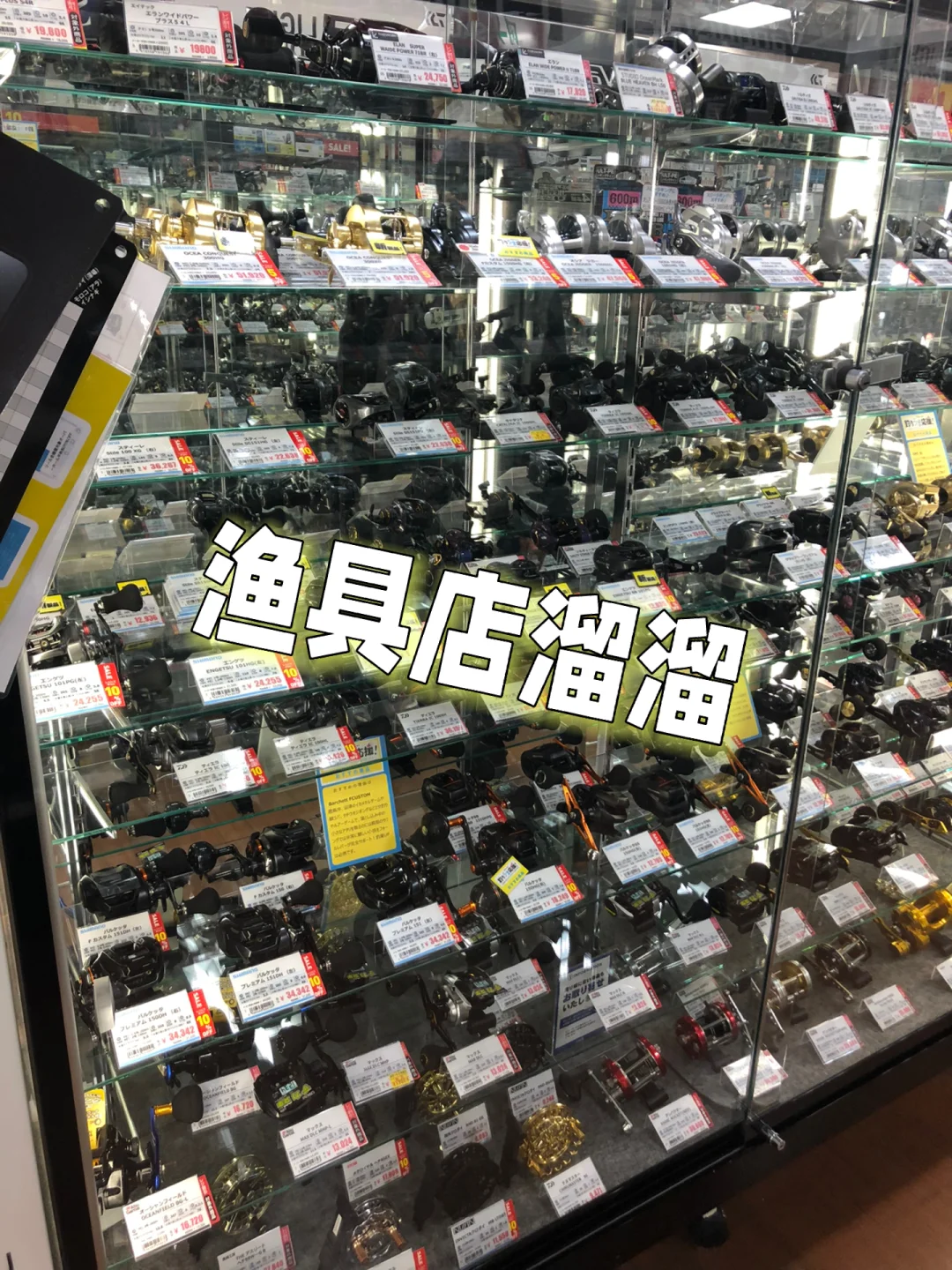 日本上州屋渔具店地址(上州屋制造鱼竿吗)