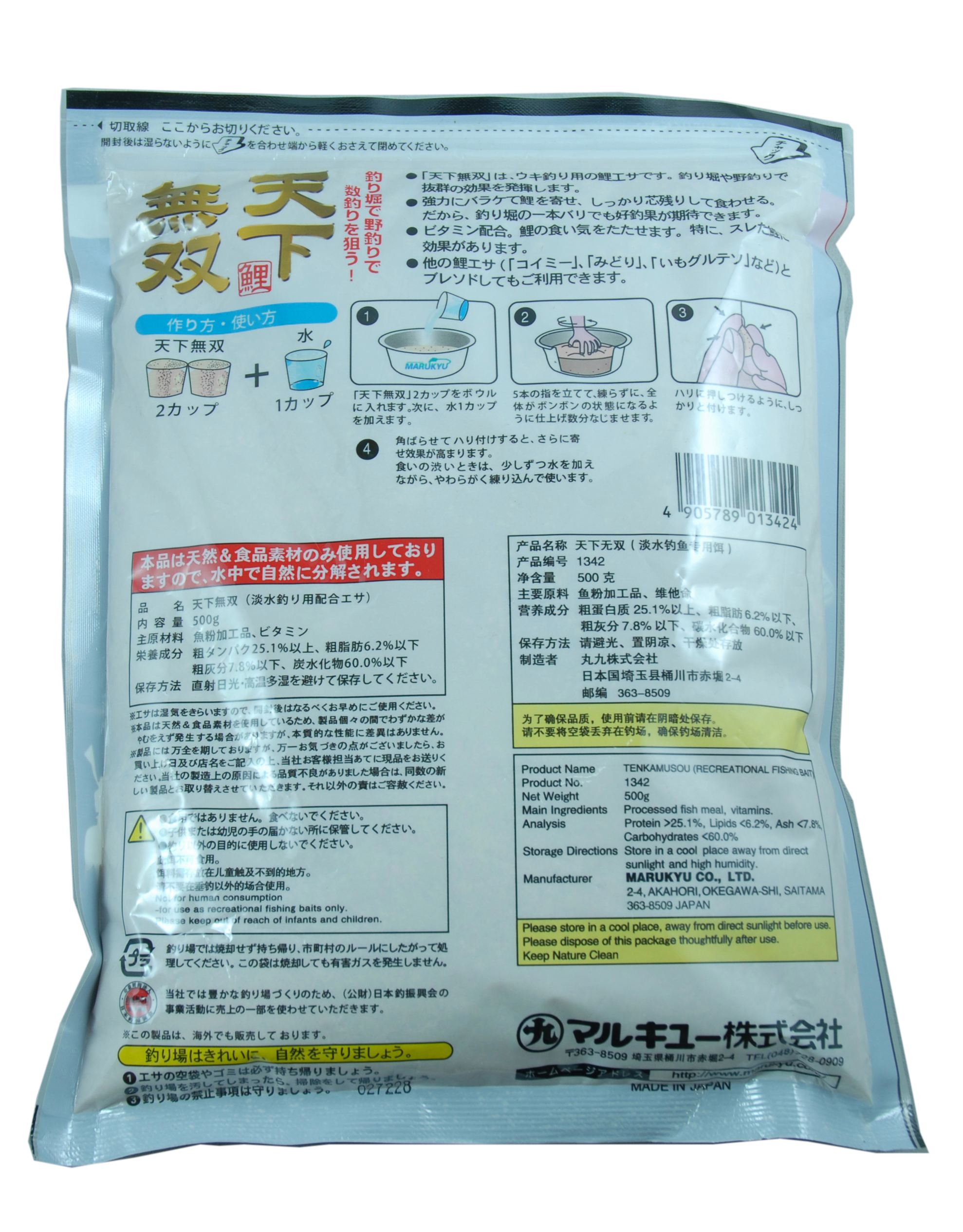 力作无双饵料配方(力作饵料怎么搭配)
