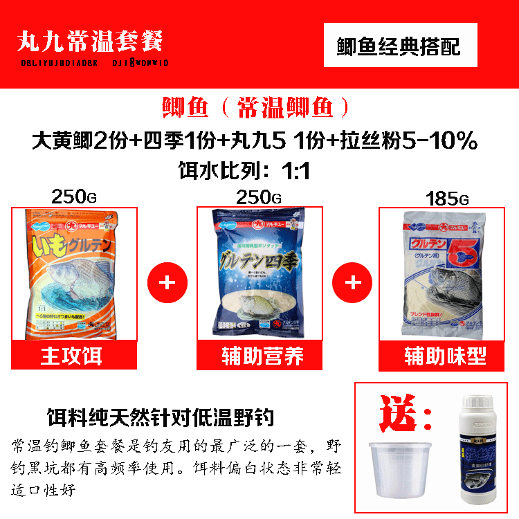 饵料力作(饵料使用教学视频)