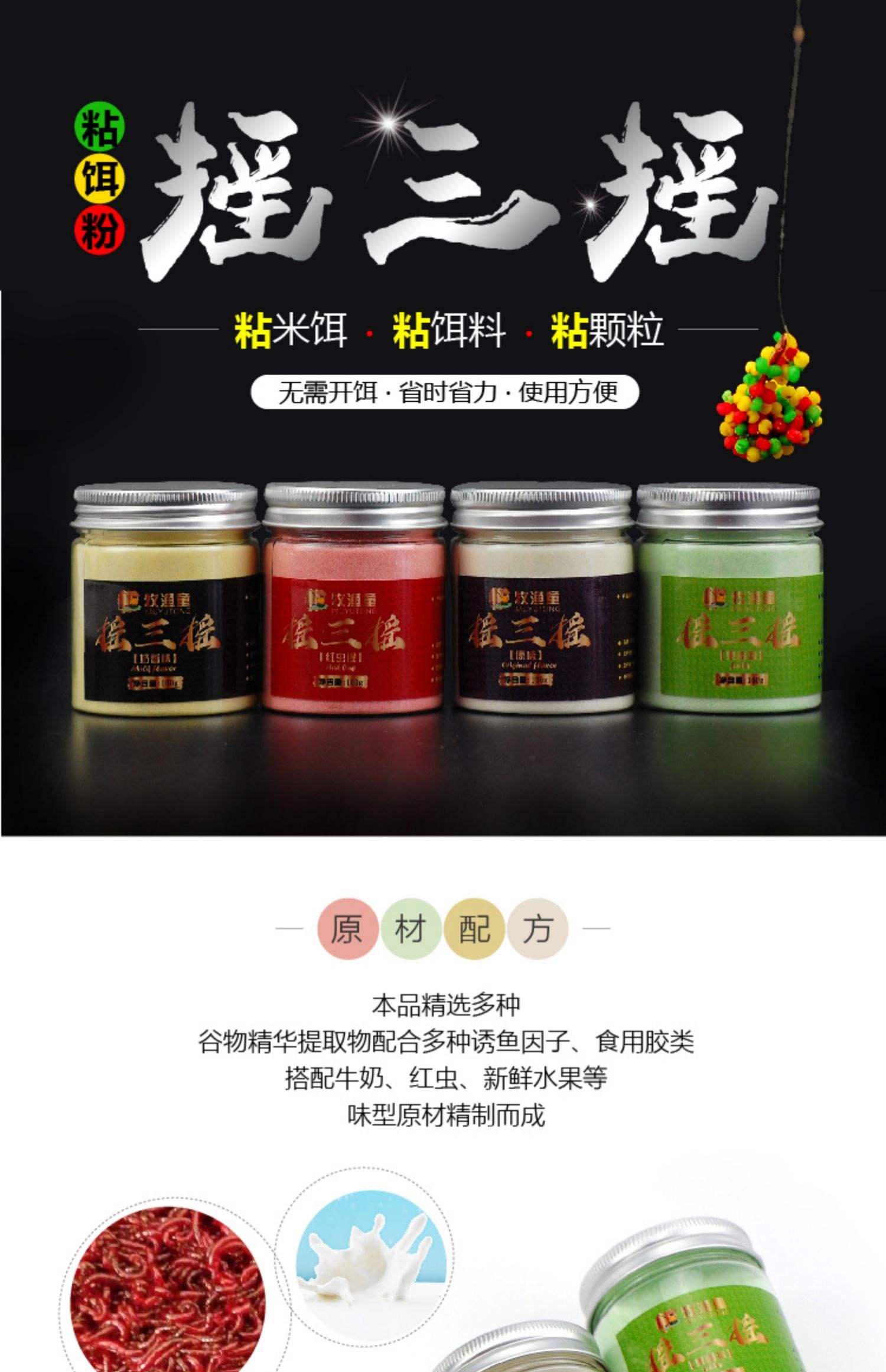 空钩饵料怎么使用(空钩饵效果怎么样)