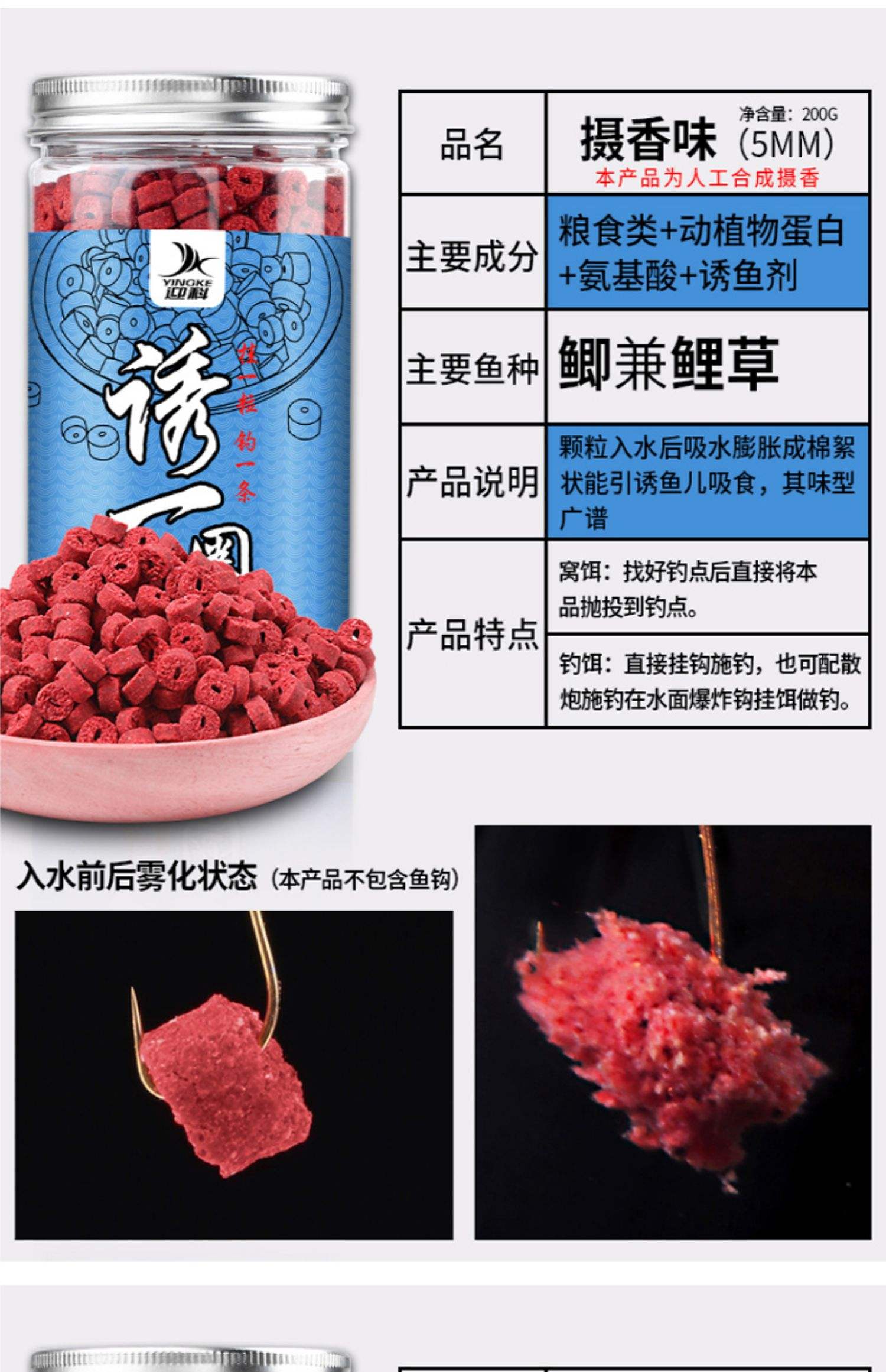 饵料为不到底(饵料为什么不粘)