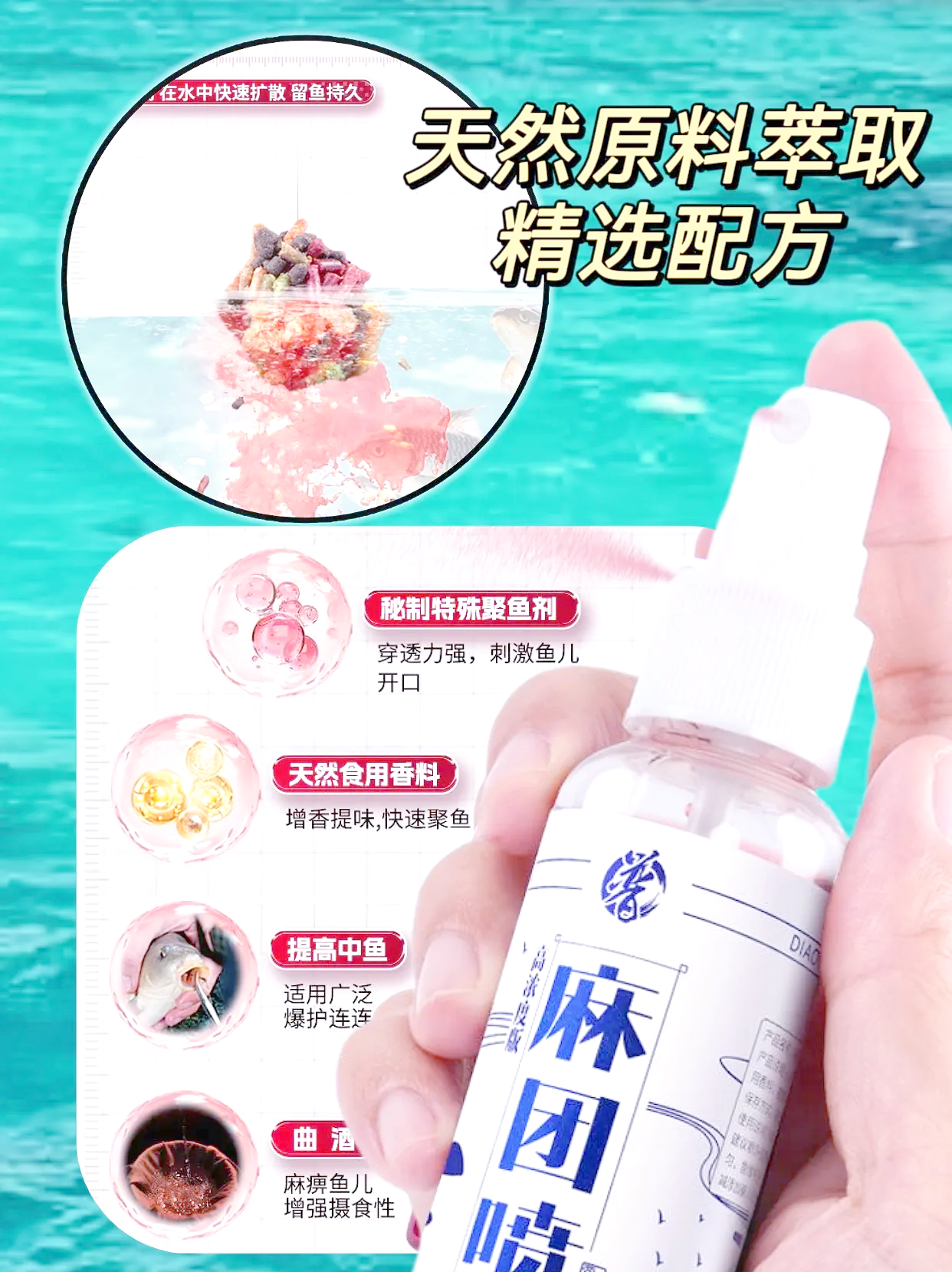 野钓麻团技巧(野钓麻团使用心得)