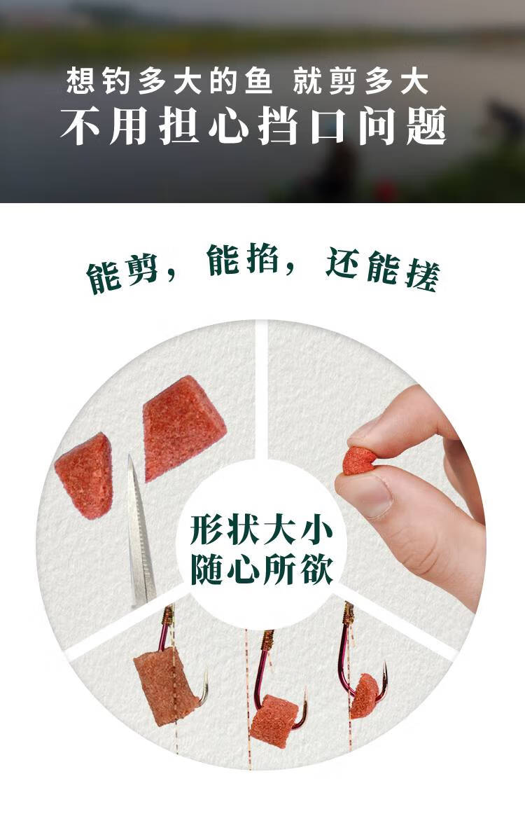 野钓麻团技巧(野钓麻团使用心得)