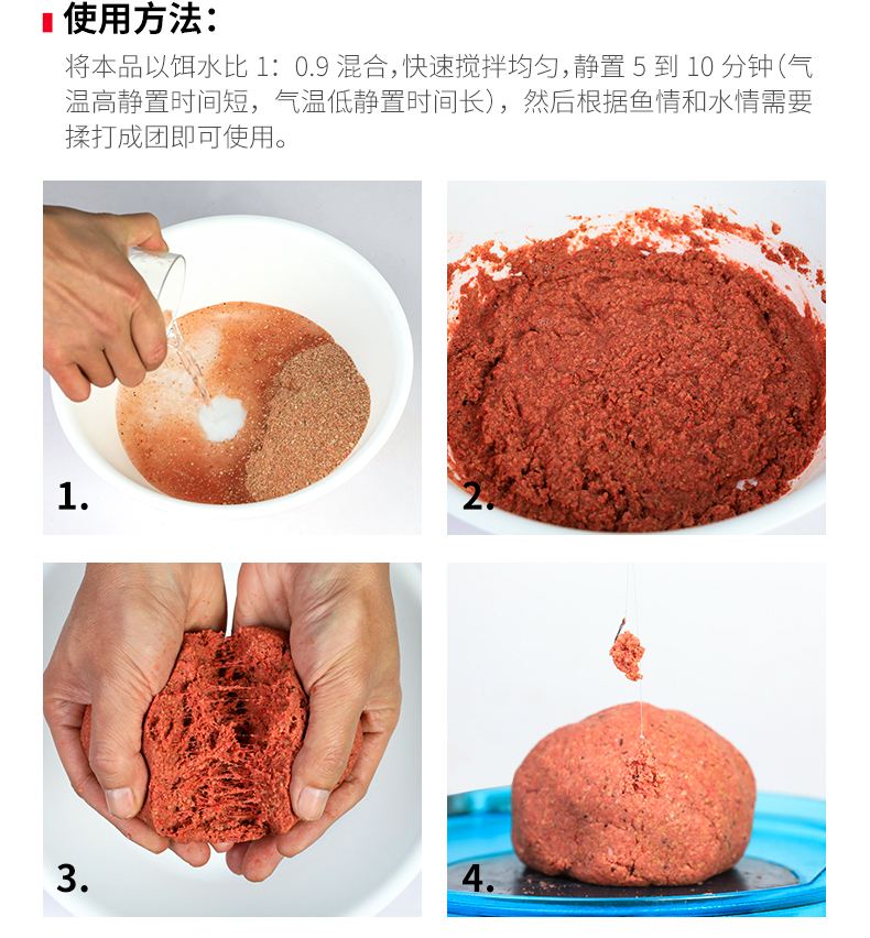 天元饵料最新配方(天元饵料最新配方大全)