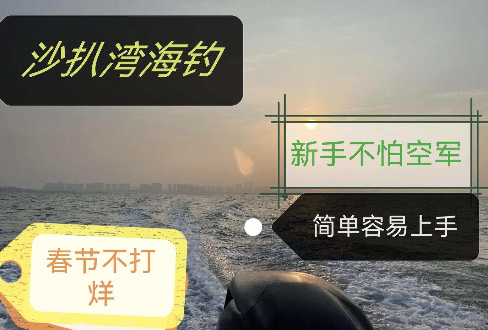 冬天可以沙滩夜海钓么(冬天可以沙滩夜海钓么)