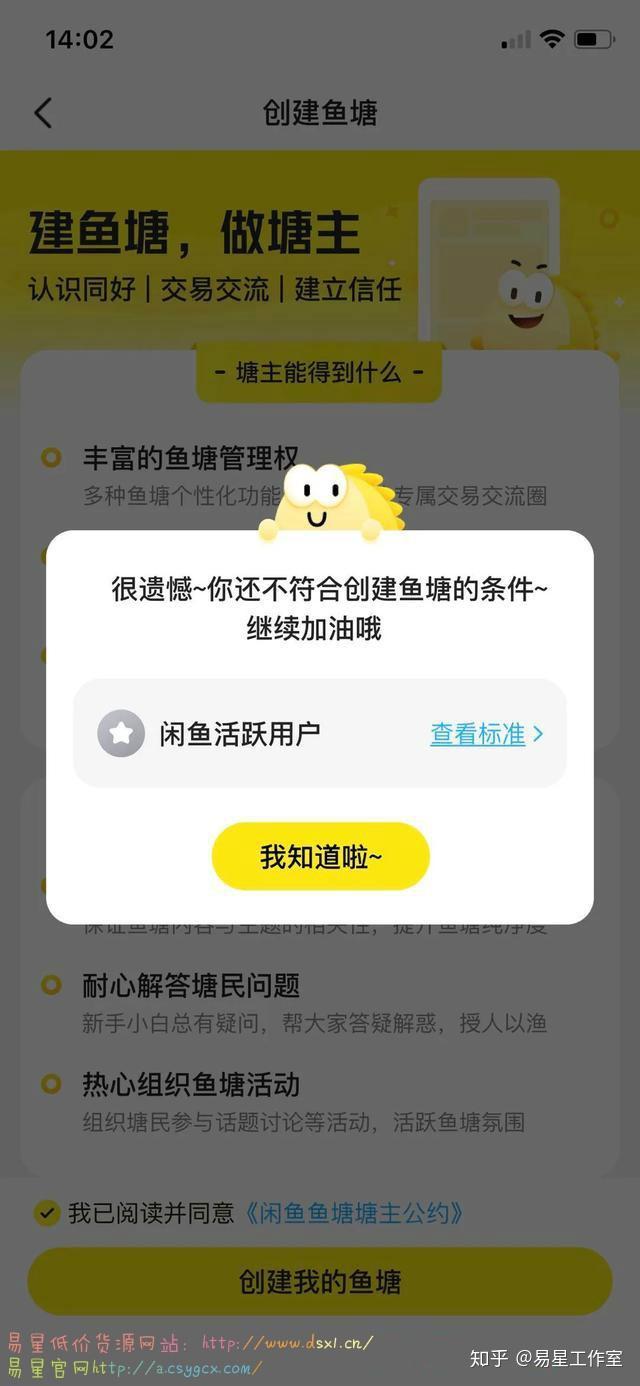 鱼塘塘主经营经验技巧(鱼塘怎么经营能盈利)
