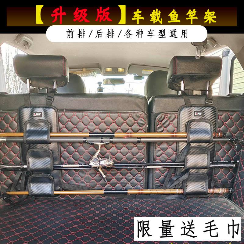 多渔具放车里被(渔具在车里很臭怎么办)