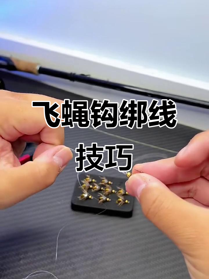 路亚绑钩视频教程(路亚绑钩方法图解大全)