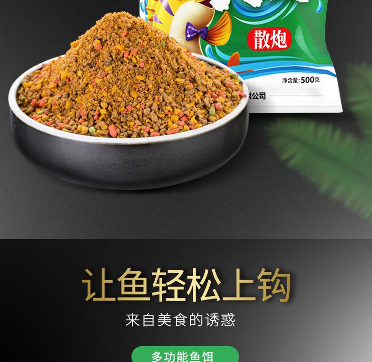 黑坑饵料使用(黑坑饵料使用视频教程)