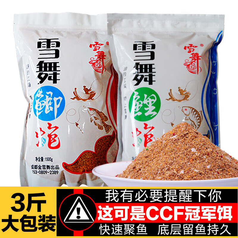 北方黑坑鲫瓜钓鱼技巧(北方黑坑钓鲤鱼用什么小药最好)