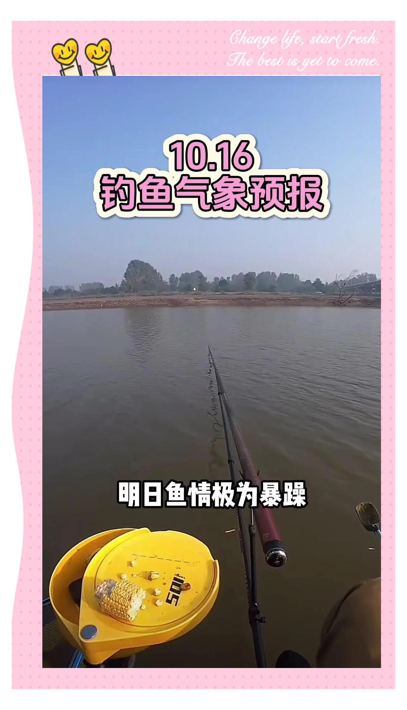 十月晚上钓鱼技巧(十月底夜钓效果好吗)