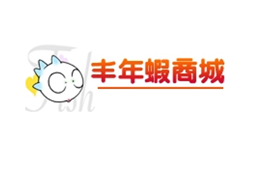 丰年渔具商城官网(宁波丰年渔具商城首页)