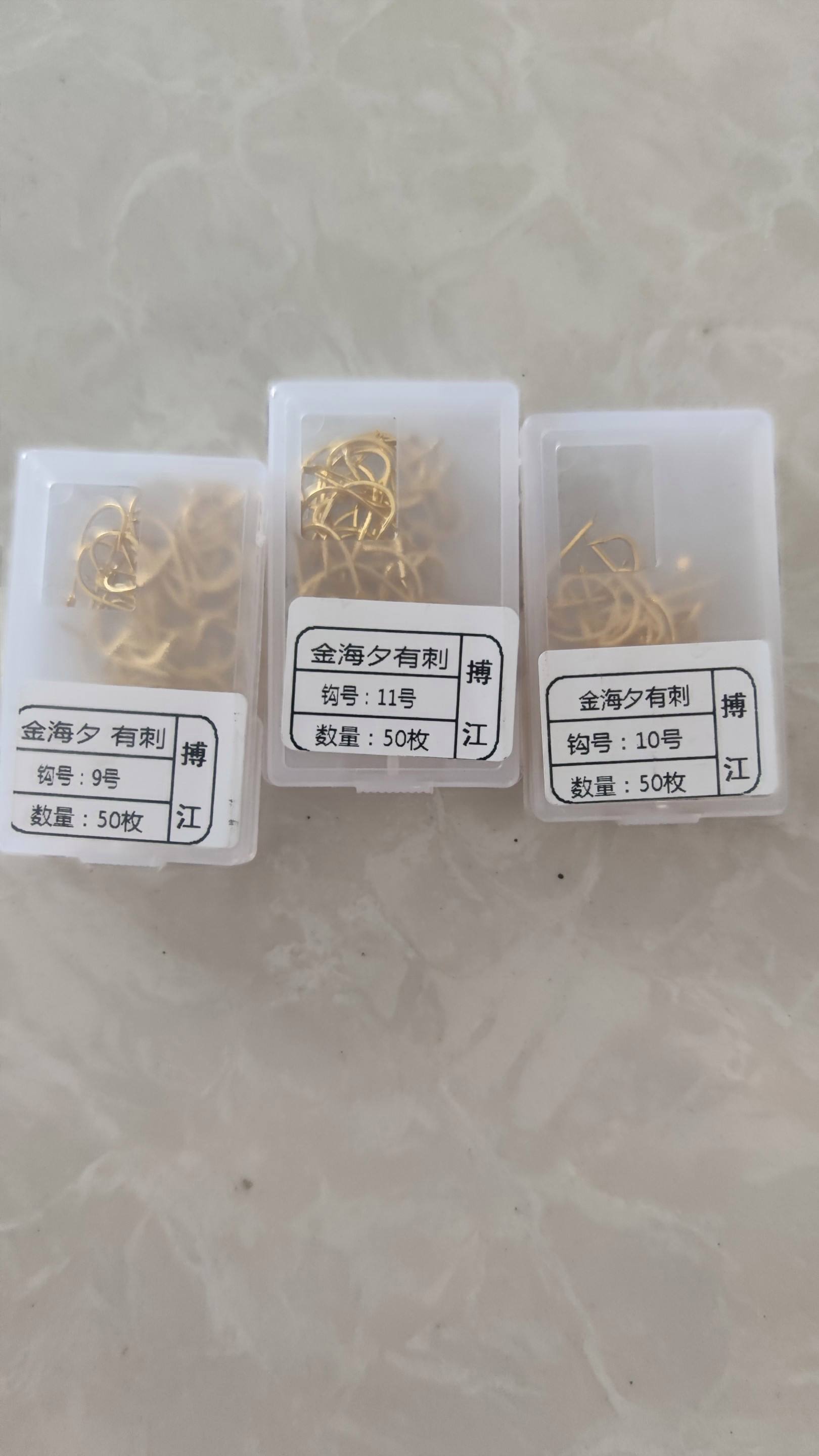 海钓远投用什么鱼钩(海钓远投沉底钓组图解)