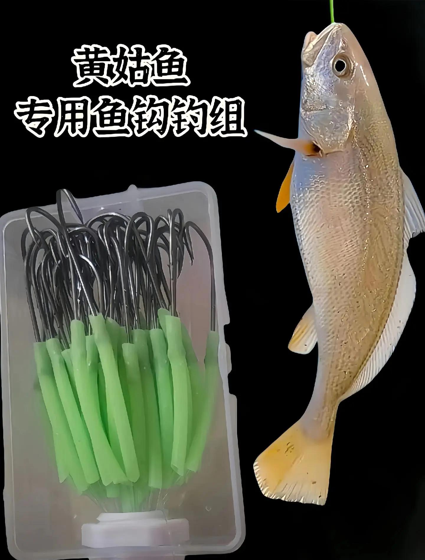 标准帮海钓鱼钩(海钓邦钩子视频)