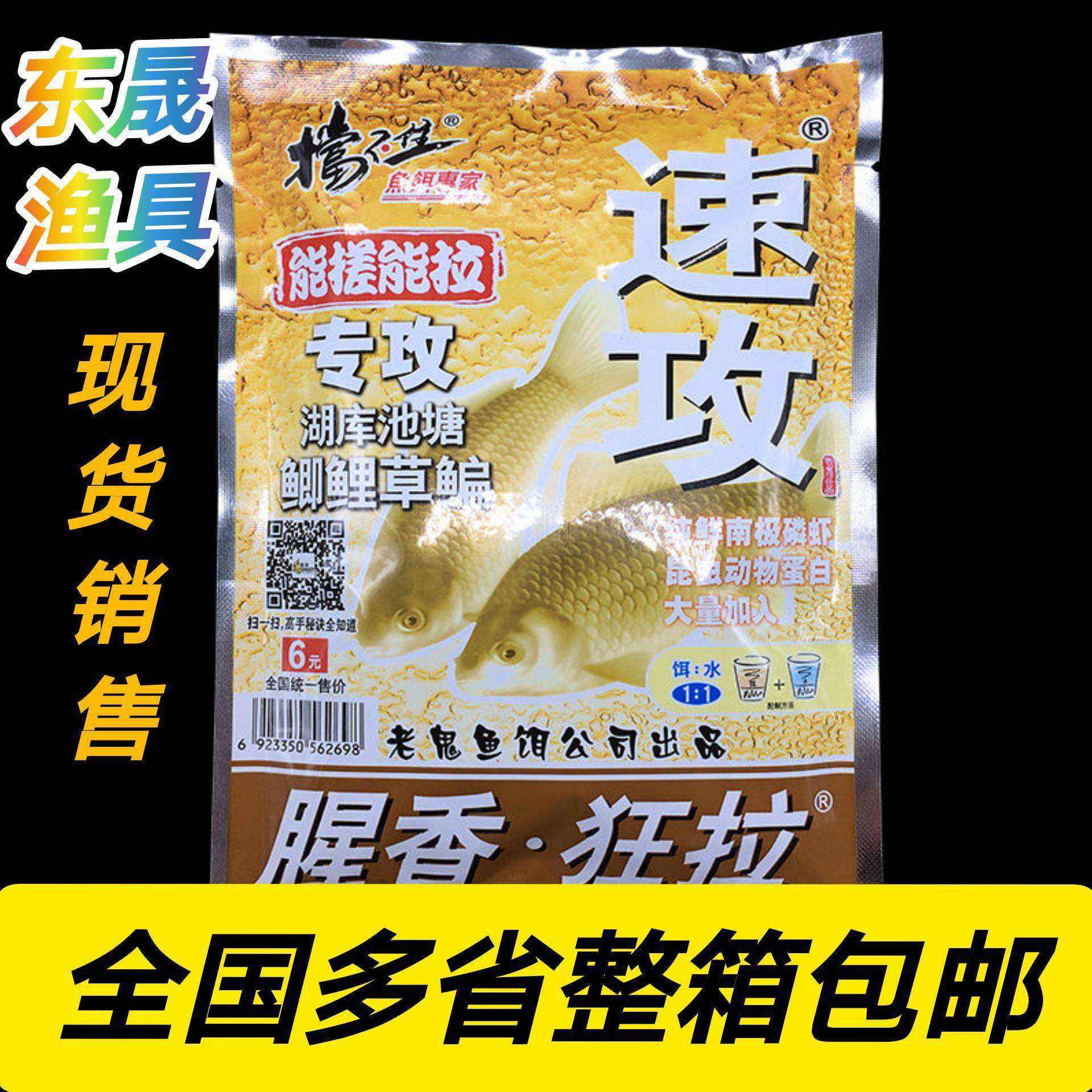 钓武昌鱼饵料配方(用什么饵料钓武昌鱼)