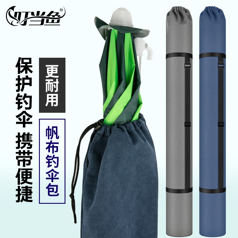 叮当鱼渔具(叮当鱼鱼竿怎么样)