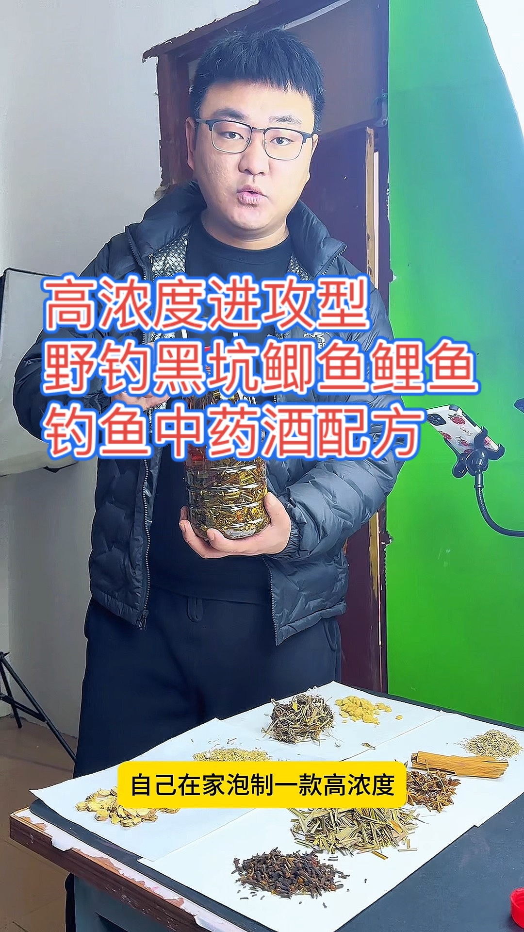 黑钓青鱼饵料配方(黑坑垂钓青鱼最有效的饵料)