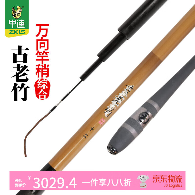 中逵渔具(中逵渔具官方旗舰店)
