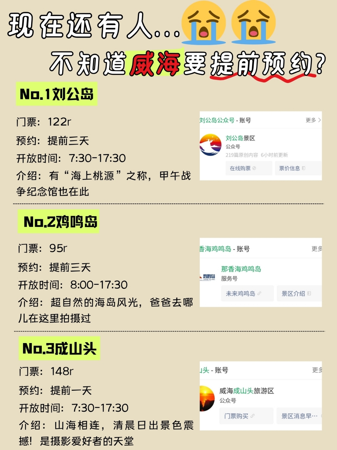 鸡骨礁海钓预约(附近钓点app)