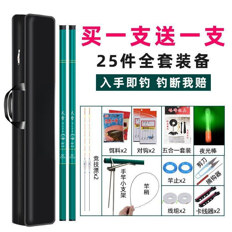 西安桥头渔具(西安渔具店大全 都有哪些比较好的渔具店)