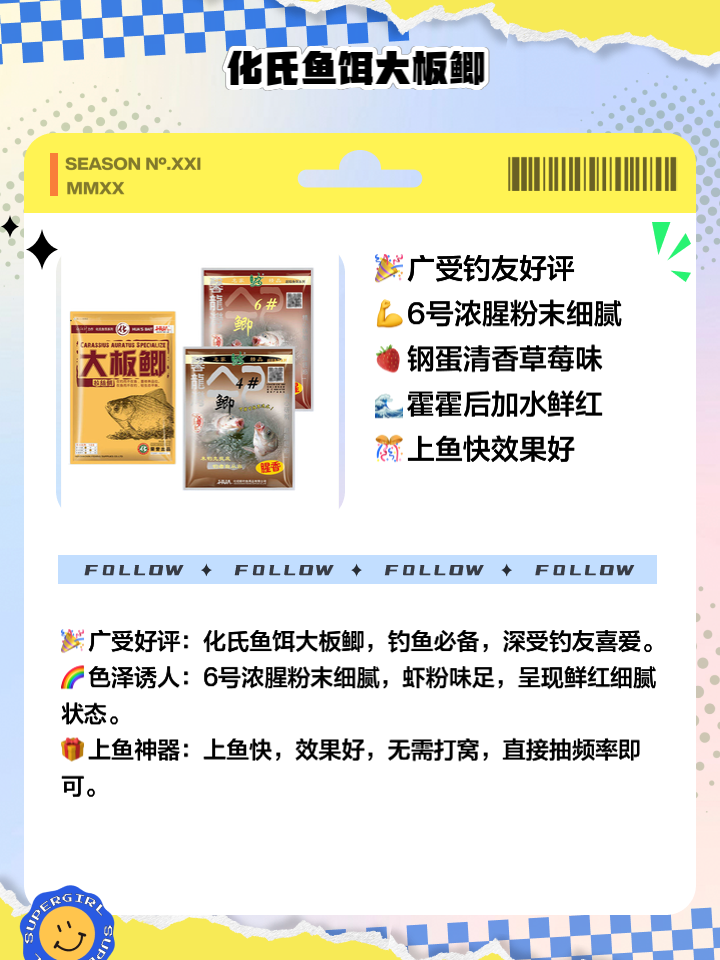 草鱼用啥饵料(草鱼用啥饵料比较好)