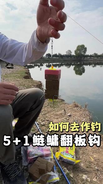 长台钓抛竿技巧视频(台钓抛竿如何才能抛竿准确)