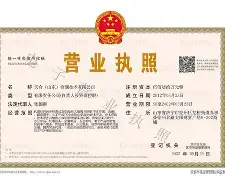 渔具店秦皇岛营业执照(渔具店秦皇岛营业执照怎么办理)