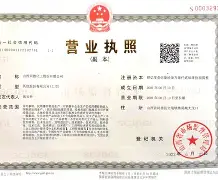渔具店秦皇岛营业执照(渔具店秦皇岛营业执照怎么办理)
