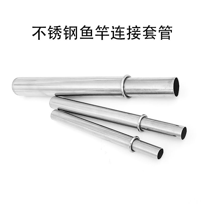 路亚杆连(路亚竿是怎么连接的)