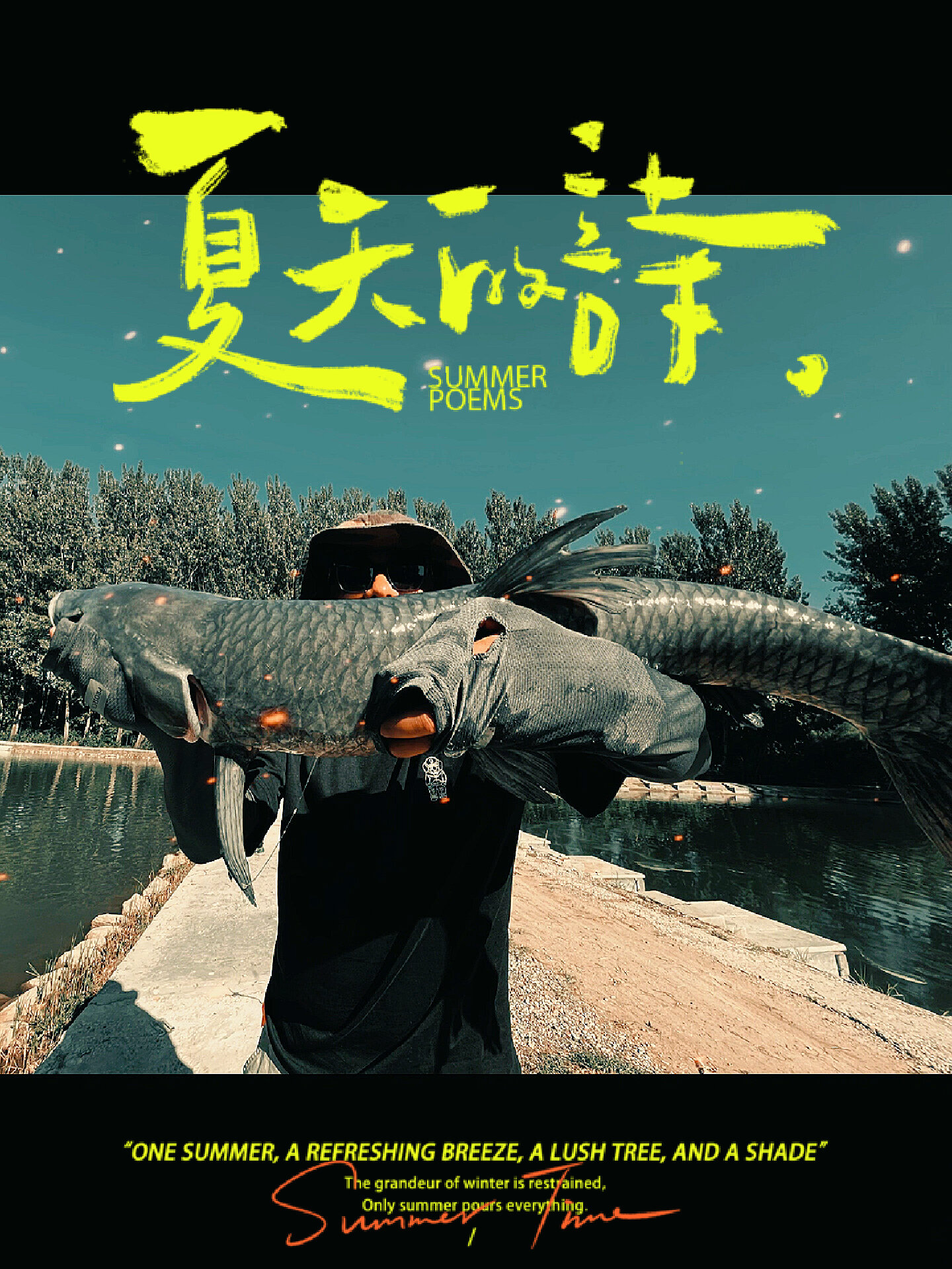路亚大青鱼(路亚青鱼用什么假饵最好贴吧)