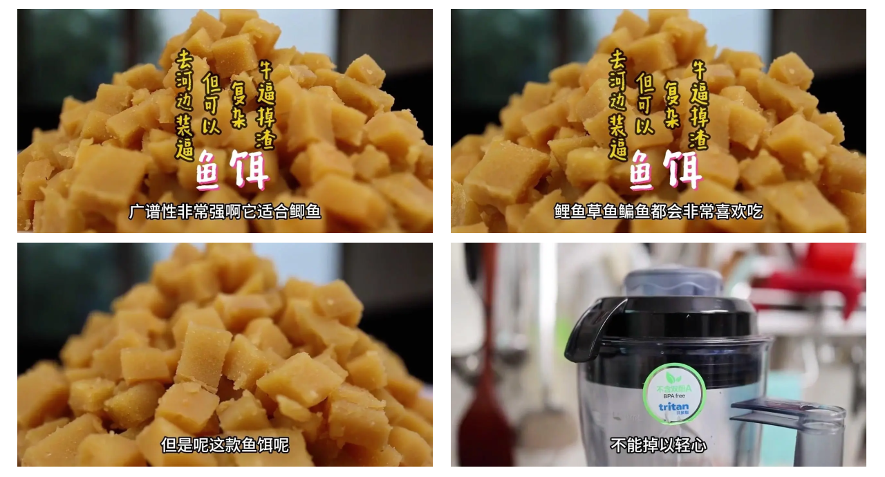 红薯钓鱼饵料如何配制(红薯钓鱼的秘方)