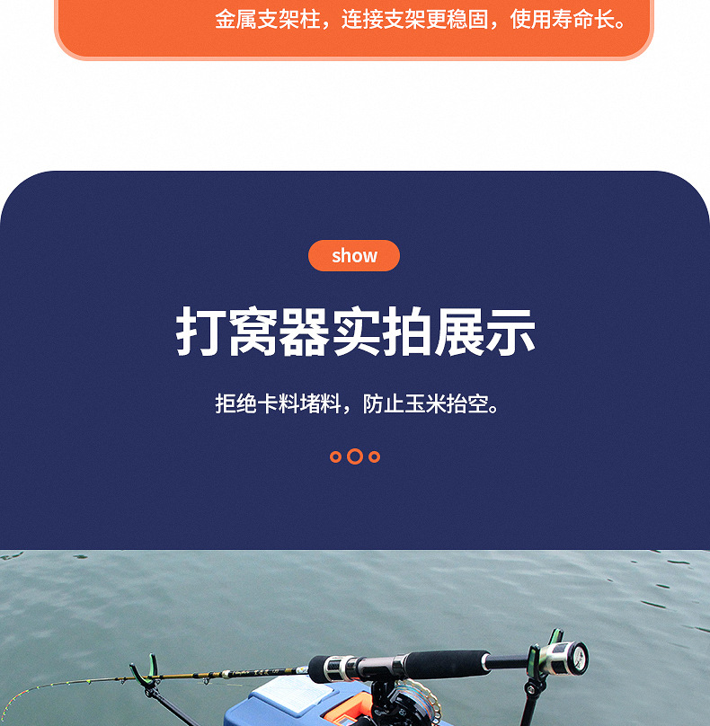 筏钓打窝技巧文章(筏钓打窝器有用吗)