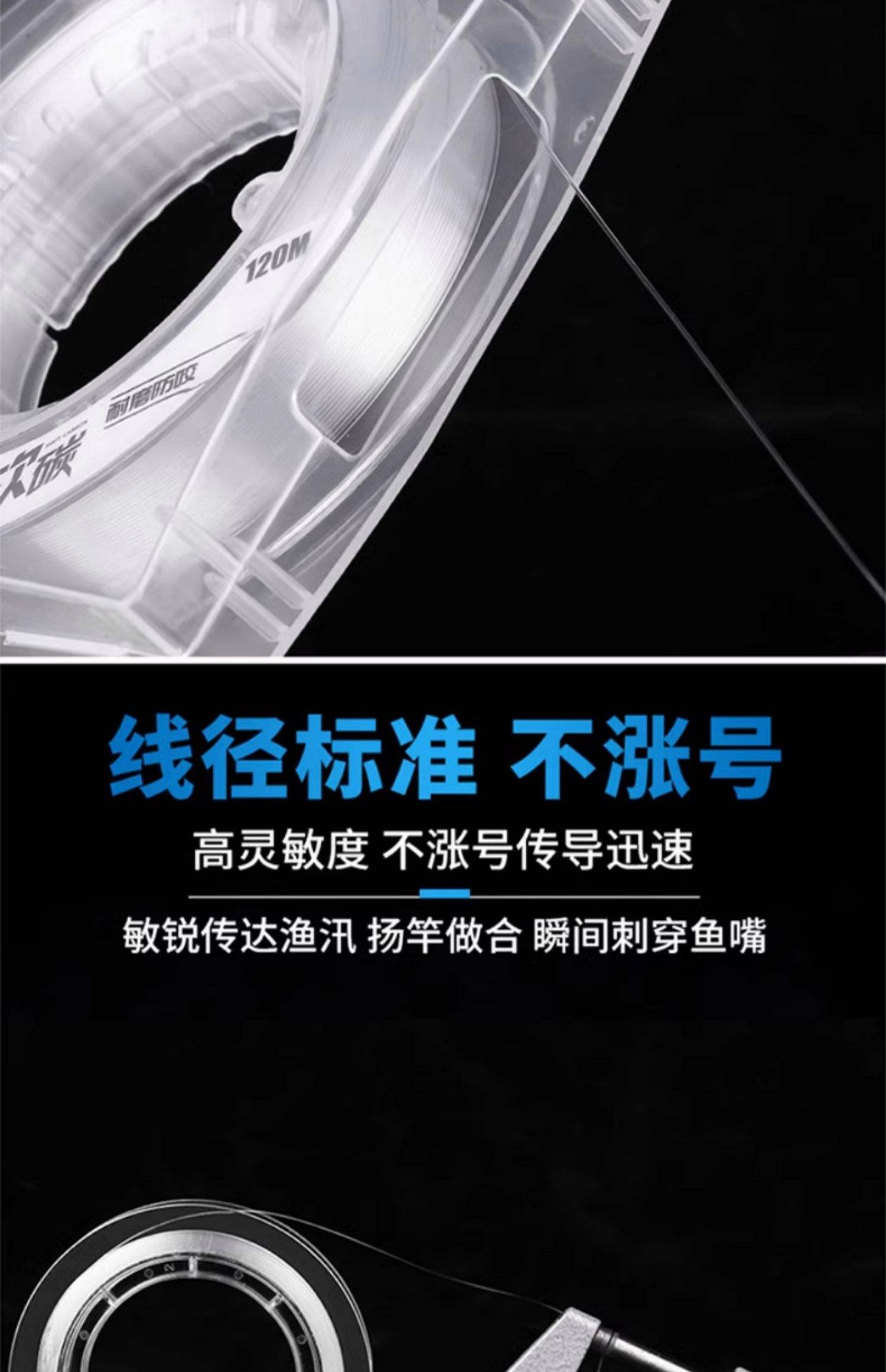 远投海钓前导线(远投竿前导线打什么结)