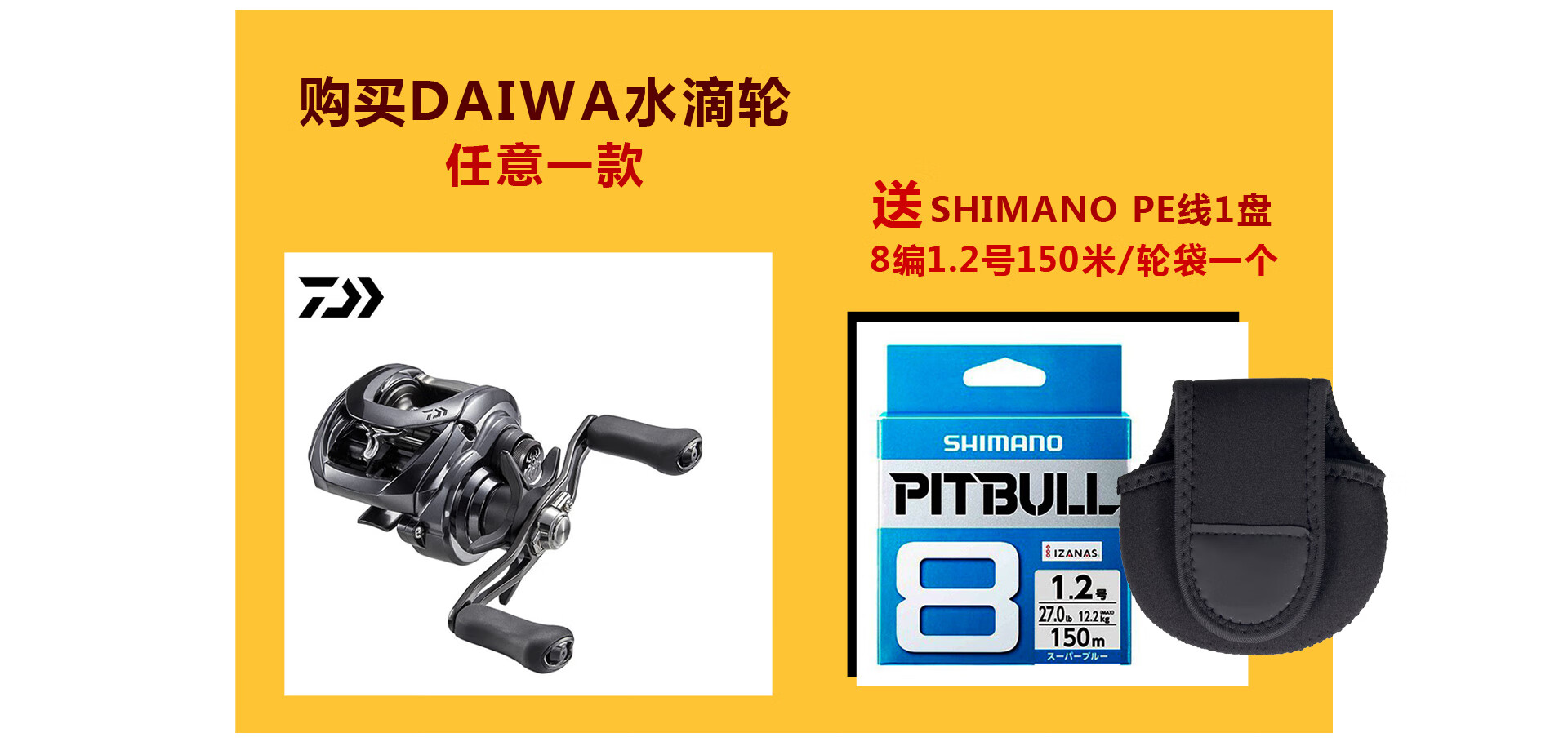 丰年渔具商城会员(渔具批发平台)