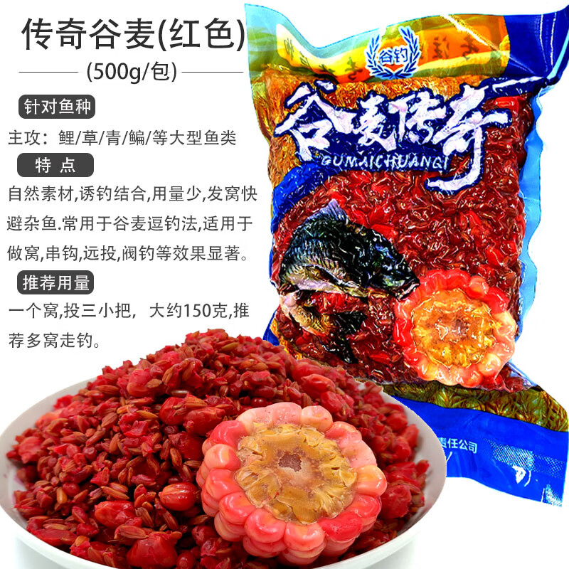 包谷子钓鱼技巧(包谷子钓鱼怎么穿)