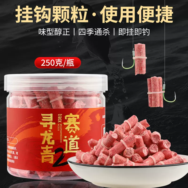 草鱼博大物饵料(大草饵料和什么饵料配)