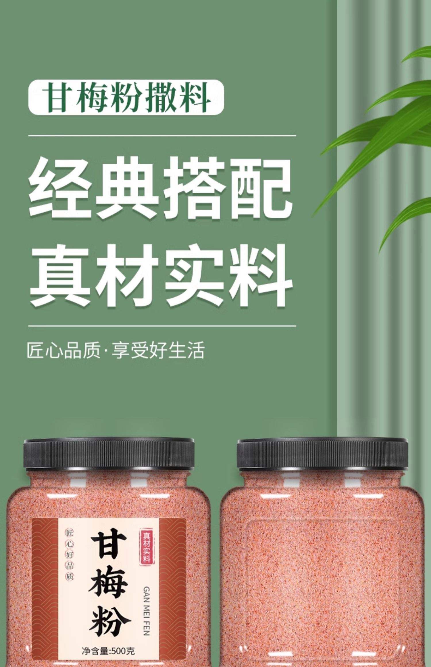 寒梅粉饵料(寒梅粉和拉丝粉的区别)