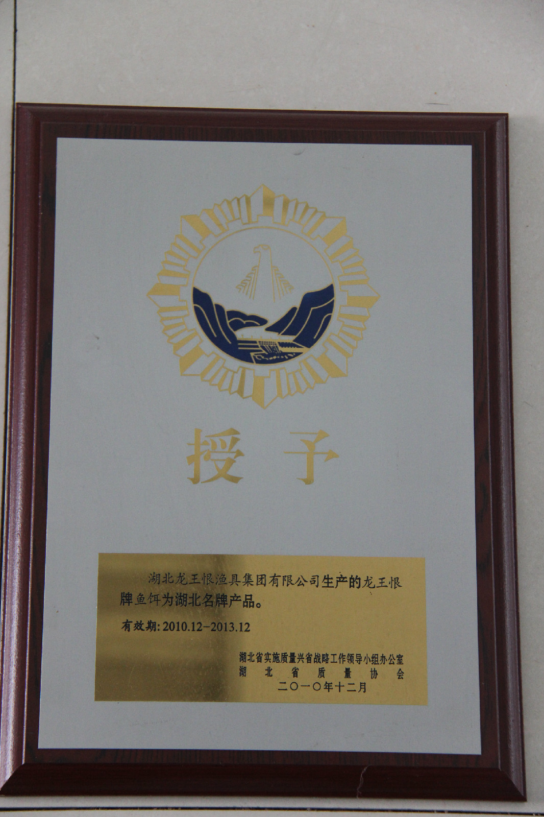 碧海钓具加盟(北京碧海钓具有限公司)