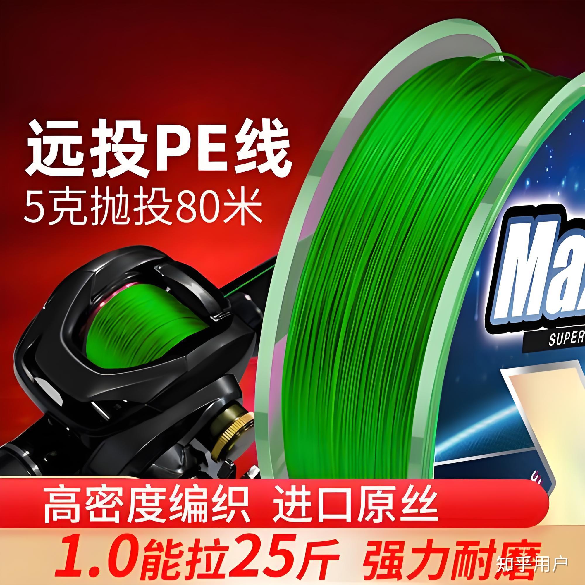 专业路亚鱼线(路亚竿 鱼线)