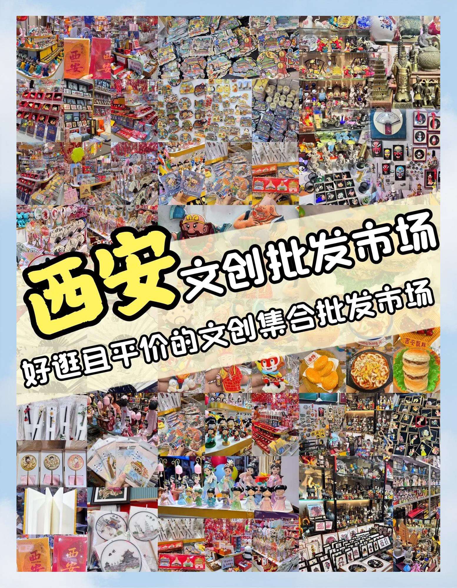 西安渔具批发市场在哪里(西安渔具店最集中的地方)