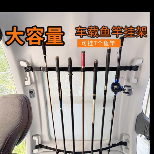 渔具放车里气味大(渔具放车里会不会晒坏)