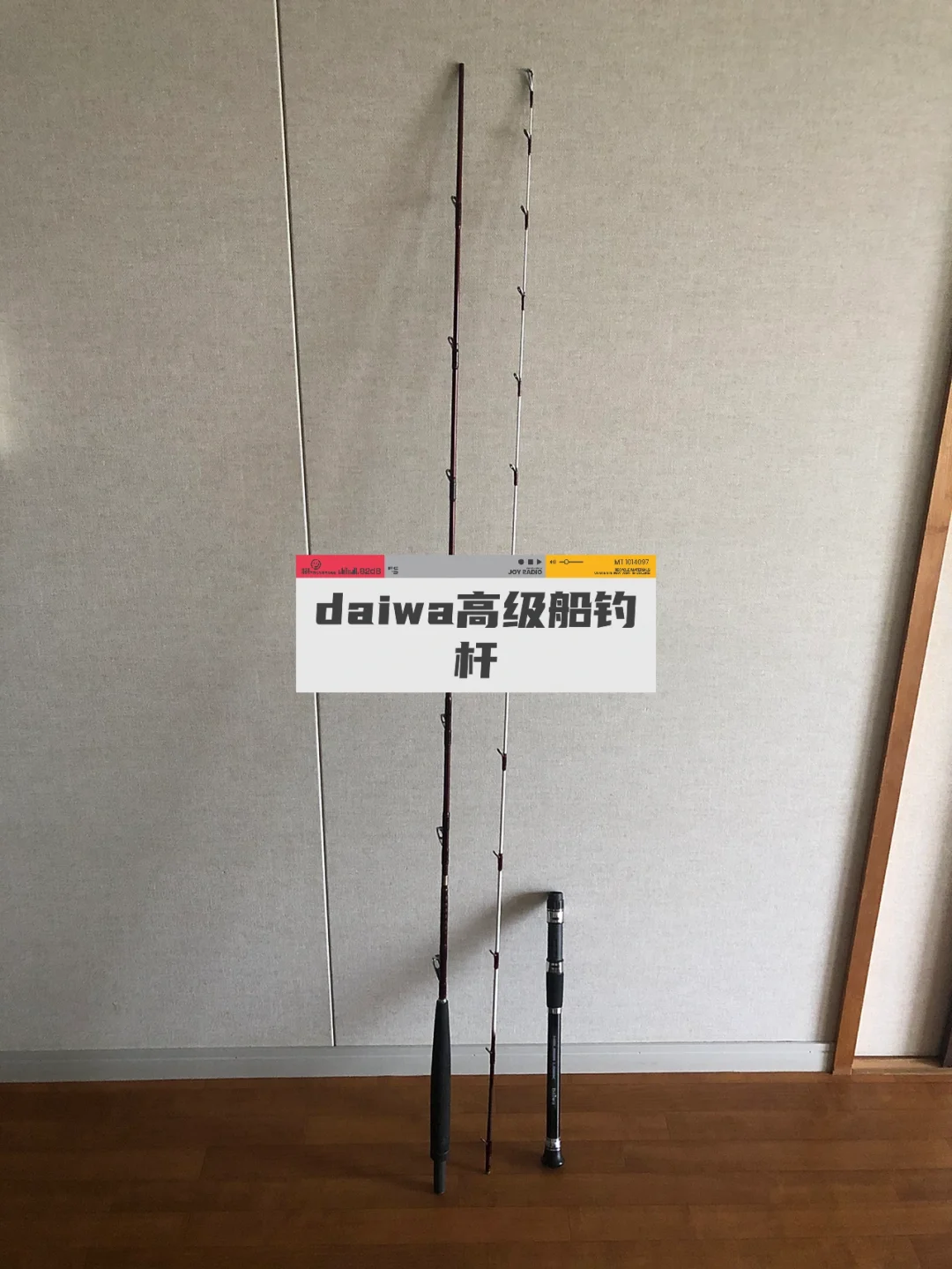 永隆渔具(渔具进货批发网站)