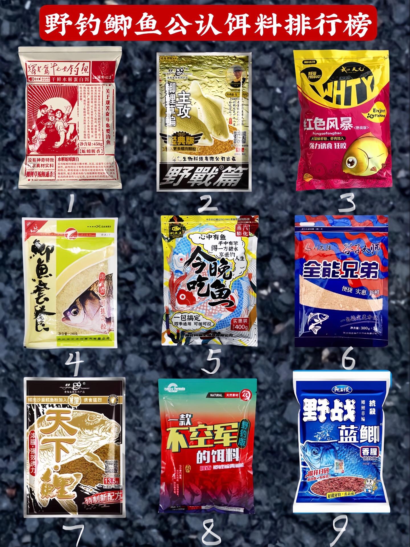 黄河商品饵料(黄河鱼饵)