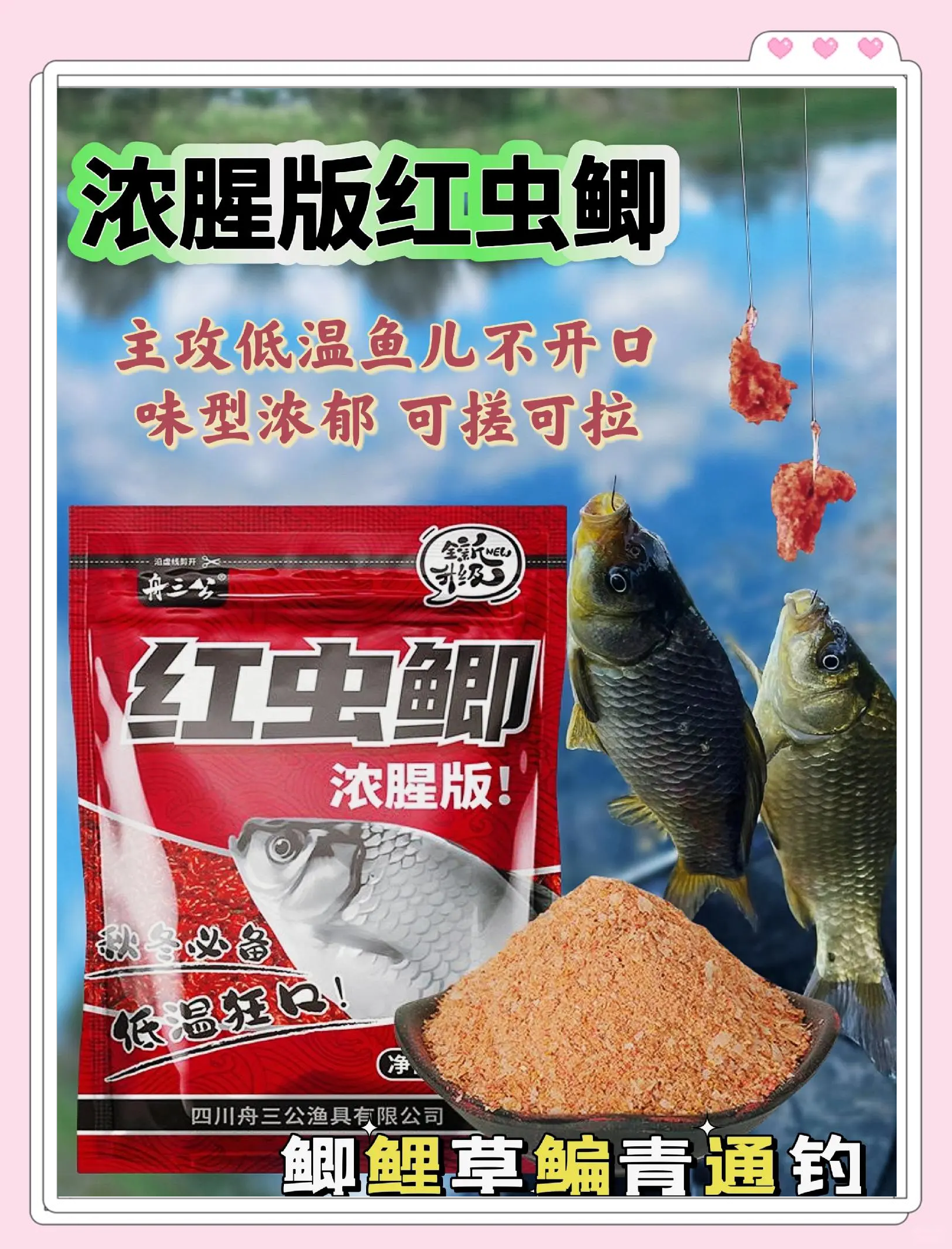 钓鲫鱼推荐饵料(钓鲫鱼推荐饵料有哪些)