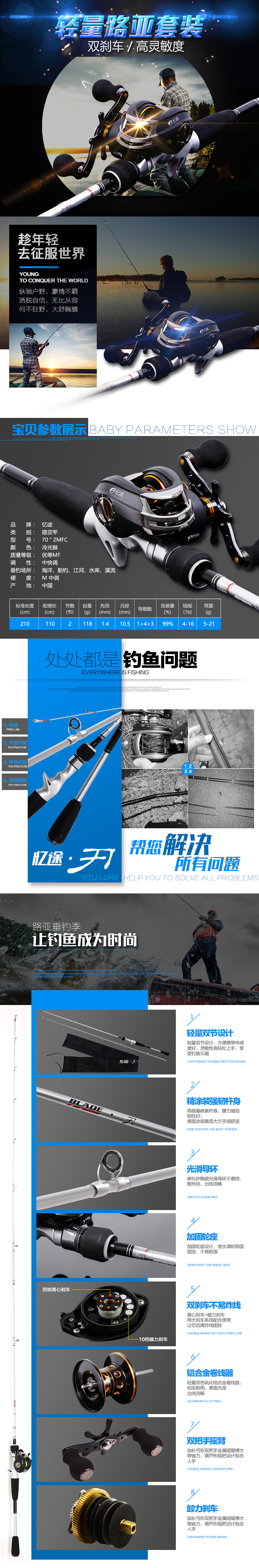 京东渔具打折(京东鱼具渔具垂钓用品)